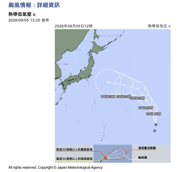 三颱風接力形成!強颱風白海豚周末直撲沖繩轉向北上九州 HK Express8月6日起取消多班來往沖繩航班