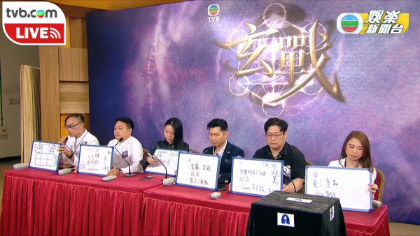 玄戰｜麥兆恒紫微斗數100%命中案例詳情 神準算出當事人父親心臟病逝 
