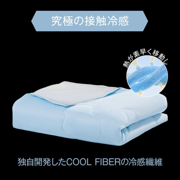 夏天必備！日韓台人氣涼感被8款推薦 降溫兼防蟎抗菌防臭 最平起 