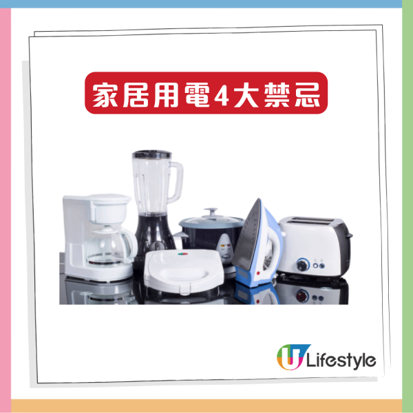 恐怖電器意外！電風扇半夜起火噴火柱 1分鐘熔化燒到面目全非【提醒家居用電 4 大禁忌】