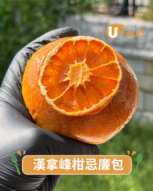 韓國過江龍冬甩店ABEBE登陸尖沙咀!一連2日免費派朱古力忌廉/濟州綠茶忌廉冬甩!即睇派發時間