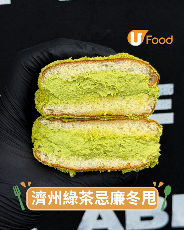 韓國過江龍冬甩店ABEBE登陸尖沙咀！一連2日免費派朱古力忌廉/濟州綠茶忌廉冬甩！即睇派發時間