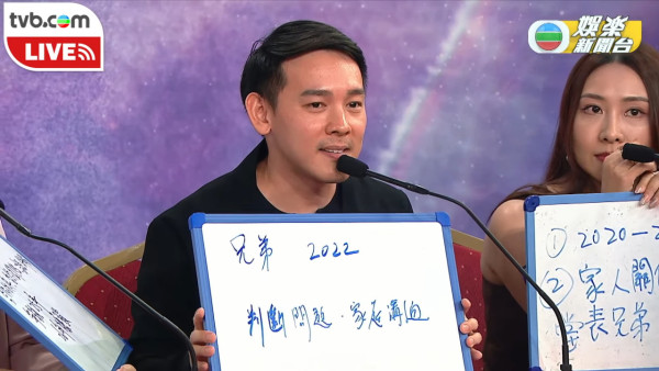 玄戰｜「塔羅占星組」何汝霆感應力驚人 精準算出甄敏芳「與兄冷戰」極誇張！