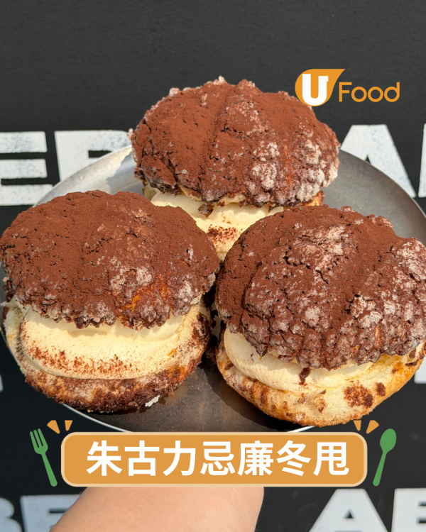 韓國過江龍冬甩店ABEBE登陸尖沙咀！一連2日免費派朱古力忌廉/濟州綠茶忌廉冬甩！即睇派發時間