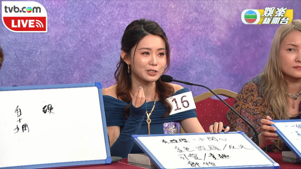 玄戰｜ 麥浚琳阿June憑空成功感應陳懿德秘密！驚艷全場獲陳定邦大讚：呢個犀利