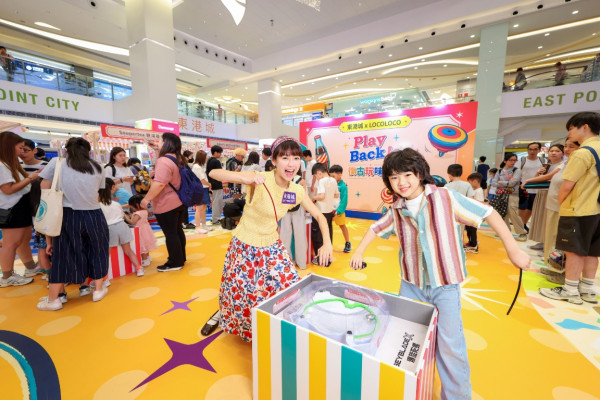 東港城「復古玩味祭」懷舊嘉年華！50大老字號品牌+拋圈撈金魚（附消費換領詳情）