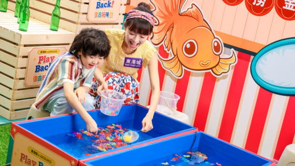 東港城「復古玩味祭」懷舊嘉年華！50大老字號品牌+拋圈撈金魚（附消費換領詳情）