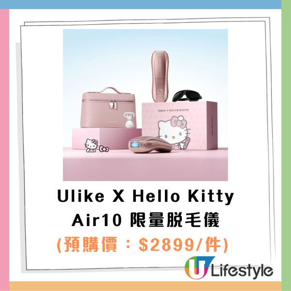 7-Eleven全新精品登場！Sanrio智能電煮鍋／小丸子聯乘Avantgardey公仔／幪面超人卡式錄音帶卡片套／貓山王榴槤冰皮 附開售詳情