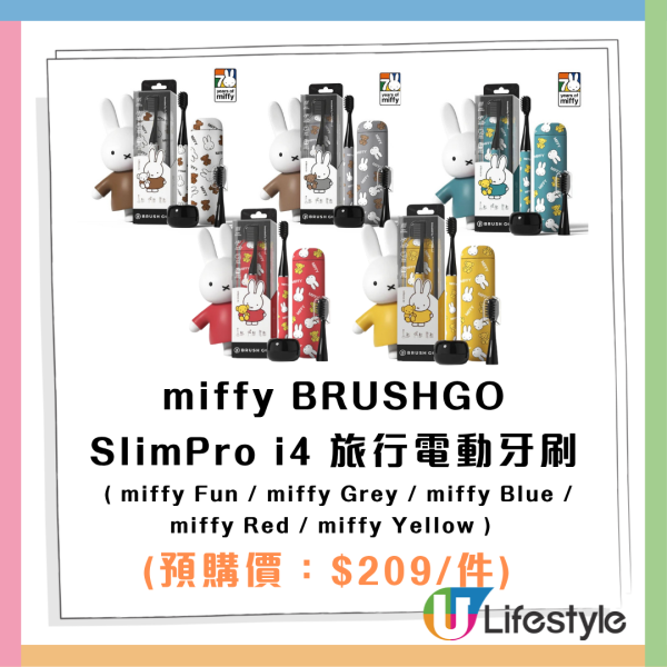 7-Eleven全新精品登場！Sanrio智能電煮鍋／小丸子聯乘Avantgardey公仔／幪面超人卡式錄音帶卡片套／貓山王榴槤冰皮 附開售詳情