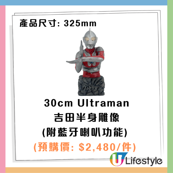 7-Eleven全新精品登場！Sanrio智能電煮鍋／小丸子聯乘Avantgardey公仔／幪面超人卡式錄音帶卡片套／貓山王榴槤冰皮 附開售詳情