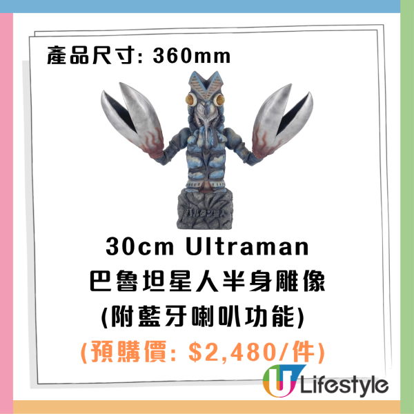 7-Eleven全新精品登場！Sanrio智能電煮鍋／小丸子聯乘Avantgardey公仔／幪面超人卡式錄音帶卡片套／貓山王榴槤冰皮 附開售詳情