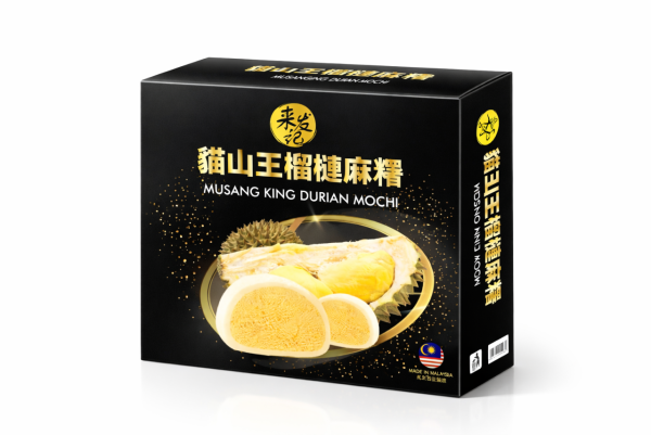 7-Eleven全新精品登場！Sanrio智能電煮鍋／小丸子聯乘Avantgardey公仔／幪面超人卡式錄音帶卡片套／貓山王榴槤冰皮 附開售詳情