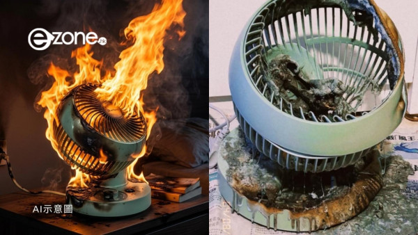 【有片睇】恐怖慎入 共享電單車驚爆恐怖意外！金屬支架突斷裂刺入男子屁股 事主全程慘叫