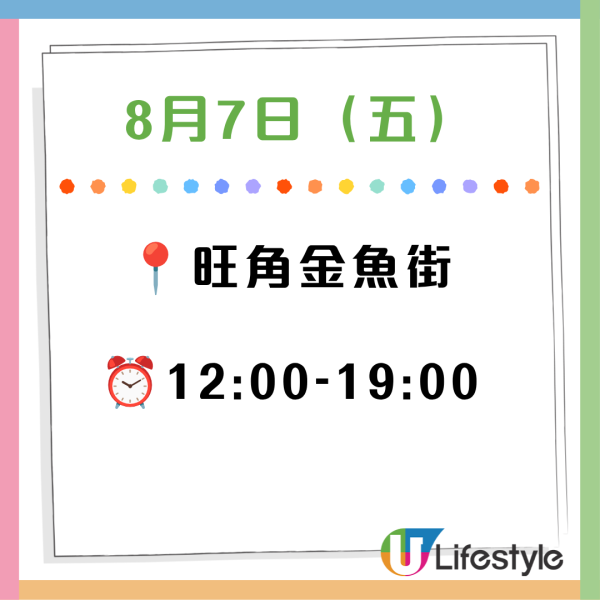 全新升級版無糖雪碧！指定8日免費派 港九多區有份！即睇附派發時間表