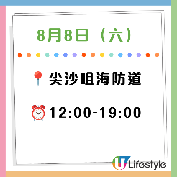 全新升級版無糖雪碧！指定8日免費派 港九多區有份！即睇附派發時間表