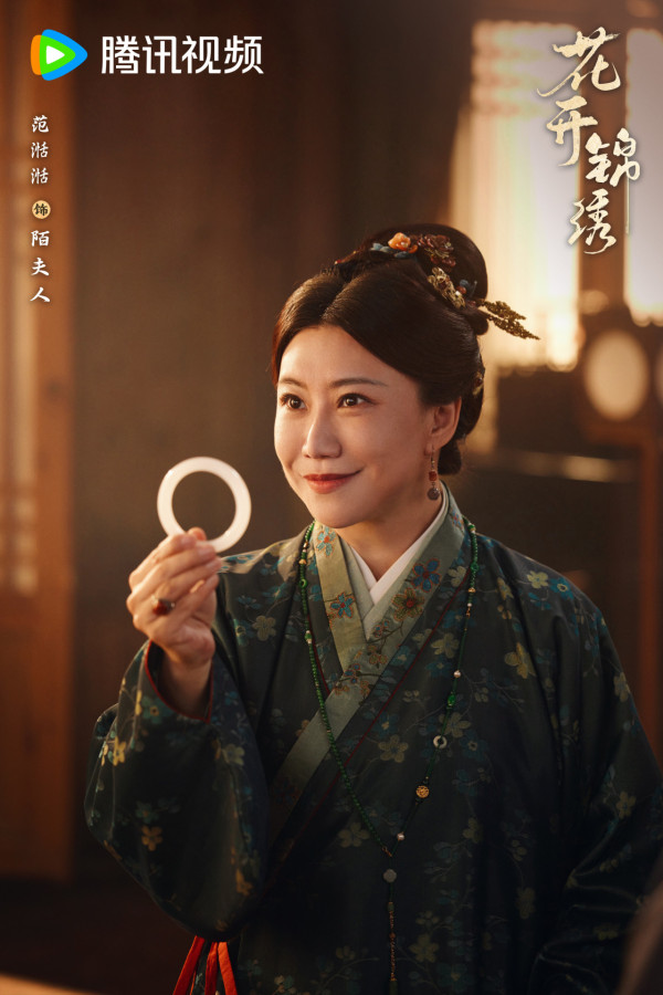 花開錦繡線上看|劇情6大看點+追劇日曆/播出時間!丁禹兮鄧恩熙三搭CP成最大亮點