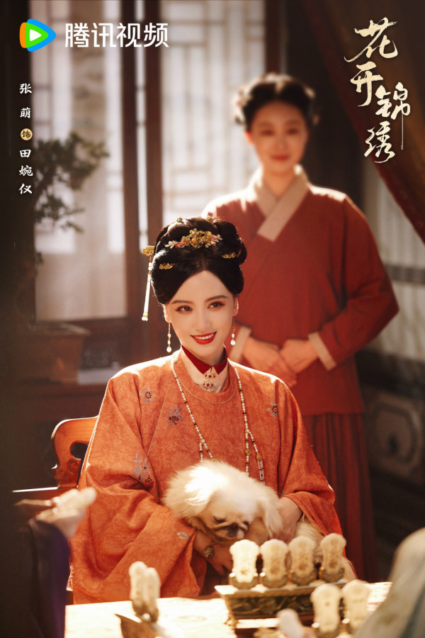 花開錦繡線上看|劇情6大看點+追劇日曆/播出時間!丁禹兮鄧恩熙三搭CP成最大亮點