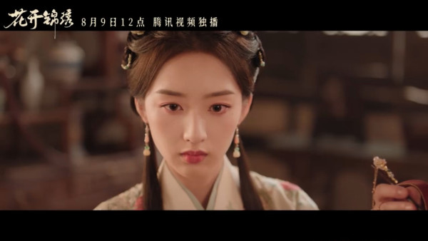 花開錦繡線上看|劇情6大看點+追劇日曆/播出時間!丁禹兮鄧恩熙三搭CP成最大亮點