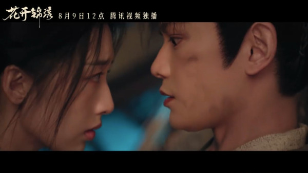 花開錦繡線上看|劇情6大看點+追劇日曆/播出時間!丁禹兮鄧恩熙三搭CP成最大亮點