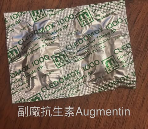 遊日注意｜帶錯感冒藥當運毒！日本海關查2大成分 誤帶隨時遣返