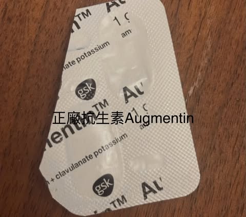 遊日注意｜帶錯感冒藥當運毒！日本海關查2大成分 誤帶隨時遣返
