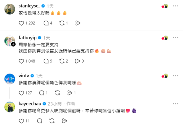 日落下的彩虹|周家怡演技大爆发句句“入心入肺”获网友封全剧MVP:当之无愧!