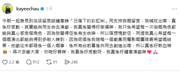 日落下的彩虹|周家怡演技大爆发句句“入心入肺”获网友封全剧MVP:当之无愧!