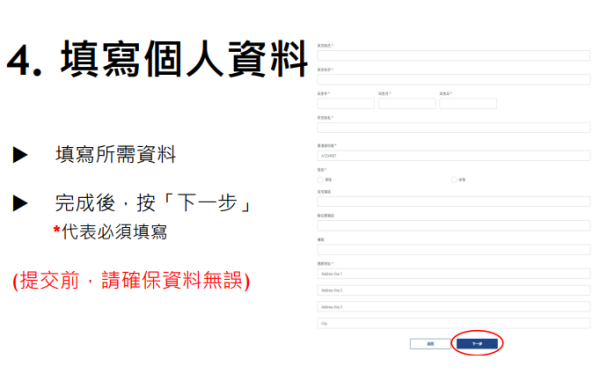 長者優惠｜都會大學長者學苑9月免費課程！多媒體/微電影創作/網絡安全 附報名方法教學