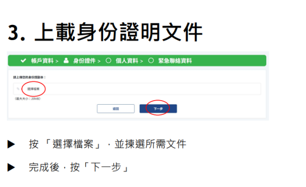 長者優惠｜都會大學長者學苑9月免費課程！多媒體/微電影創作/網絡安全 附報名方法教學