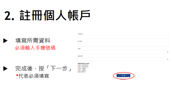 長者優惠｜都會大學長者學苑9月免費課程！多媒體/微電影創作/網絡安全 附報名方法教學