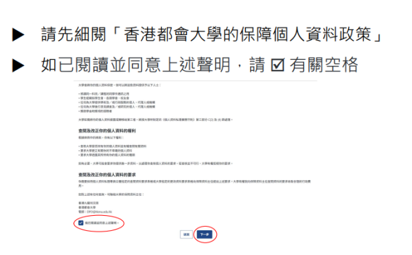 長者優惠｜都會大學長者學苑9月免費課程！多媒體/微電影創作/網絡安全 附報名方法教學