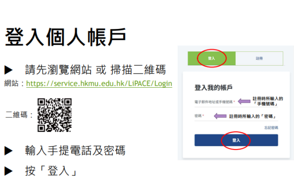 長者優惠|都會大學長者學苑9月免費課程!多媒體/微電影創作/網絡安全 附報名方法教學