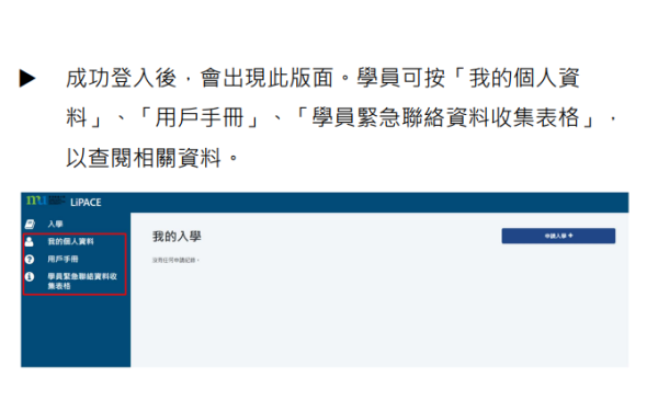 長者優惠｜都會大學長者學苑9月免費課程！多媒體/微電影創作/網絡安全 附報名方法教學