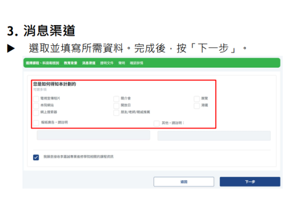 長者優惠｜都會大學長者學苑9月免費課程！多媒體/微電影創作/網絡安全 附報名方法教學