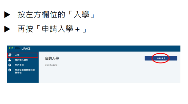 長者優惠|都會大學長者學苑9月免費課程!多媒體/微電影創作/網絡安全 附報名方法教學