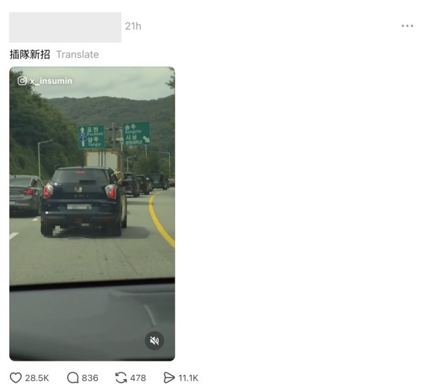 打尖竟無人鬧？韓國車切線影片網絡爆紅！乘客位1舉動反獲網民大讚【有片睇】
