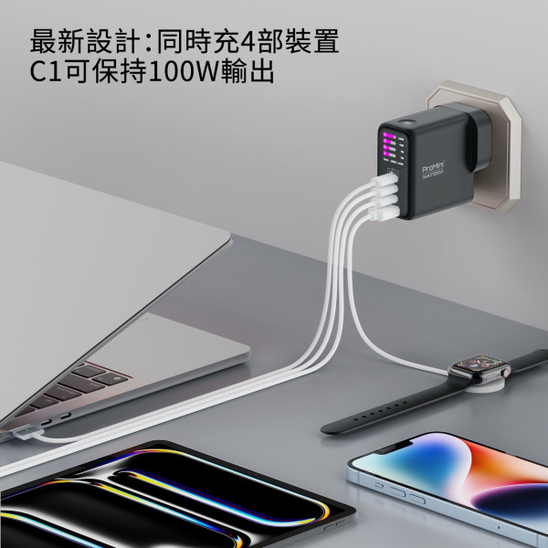 ProMini第3代GaN火牛165W四口同充細機身高輸出 雙電腦/手機/平板快充配摺疊英規插頭