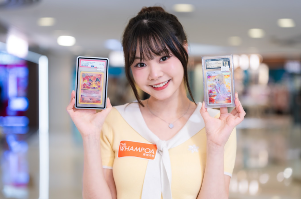 黃埔天地「Summer Card Game Fest 夏之收藏卡市集」（相片由相關機構提供）