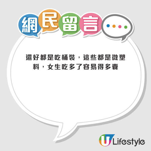 食即食麵勿做「1個動作」!網民最愛懶人食法隨時出事 專家警告:隨時吞微塑膠傷肝!