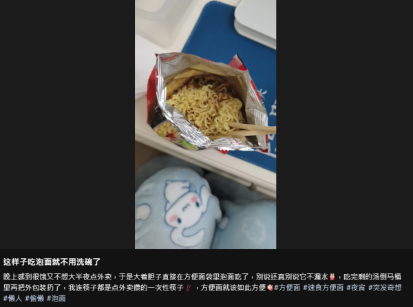 即食麵煮法｜袋裝即食麵直接加滾水焗？專家警告隨時吞微塑膠傷肝 附食安中心正確指引