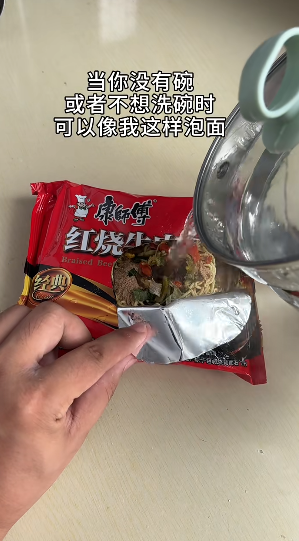 即食麵煮法｜袋裝即食麵直接加滾水焗？專家警告隨時吞微塑膠傷肝 附食安中心正確指引