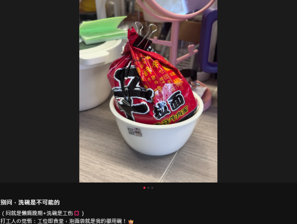 食即食麵勿做「1個動作」!網民最愛懶人食法隨時出事 專家警告:隨時吞微塑膠傷肝!
