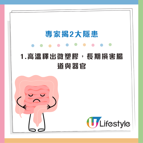 食即食麵勿做「1個動作」!網民最愛懶人食法隨時出事 專家警告:隨時吞微塑膠傷肝!