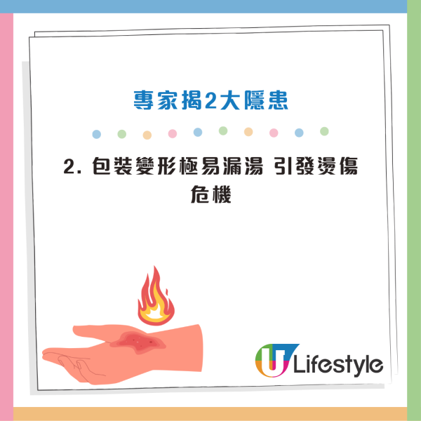 食即食麵勿做「1個動作」!網民最愛懶人食法隨時出事 專家警告:隨時吞微塑膠傷肝!