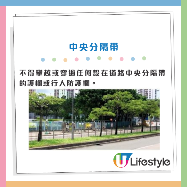 警方即日起全港大執法！捉行人亂過馬路+司機不專注駕駛！亂過馬路罰$2000