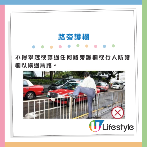警方即日起全港大執法！捉行人亂過馬路+司機不專注駕駛！亂過馬路罰$2000