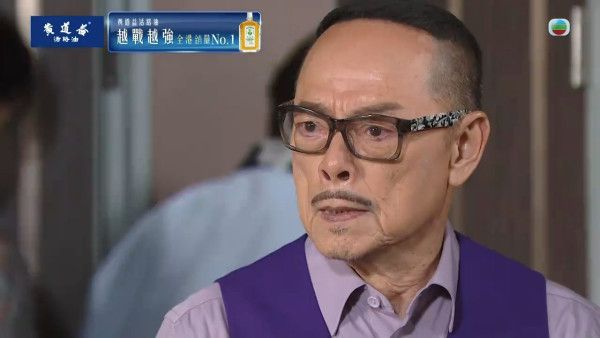 爱回家大结局剧情|第2866集剧透：大龙生意失明！龙家难得上下一心