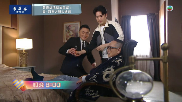 爱回家大结局剧情|第2866集剧透：大龙生意失明！龙家难得上下一心