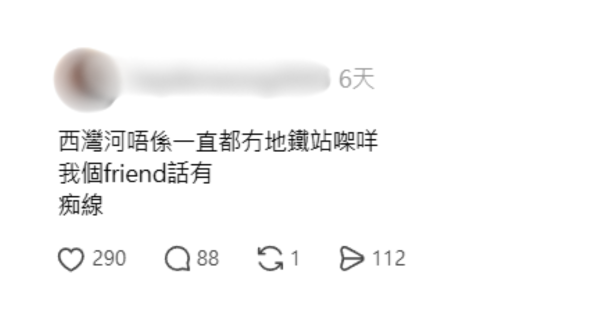 西湾河沦为最无存在感地铁站?网友力争建站被笑翻,叹常被误当小西湾