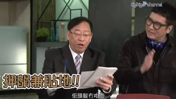 資深演員黎彼得離世享年76歲 由鍾志光證實死訊 填詞界鬼才傳奇落幕